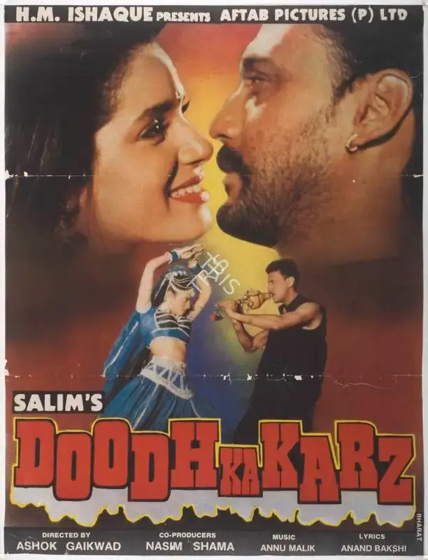 Salim (Producer), Doodh Ka Karz, 1990, Full Sheet Poster