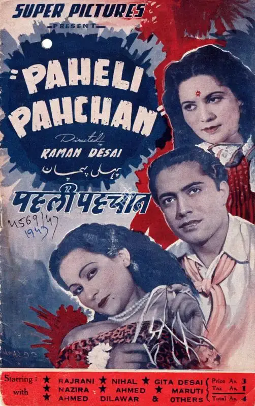 Raman B. Desai (Director), Pehli Pehchaan, 1947, Song-Synopsis Booklet
