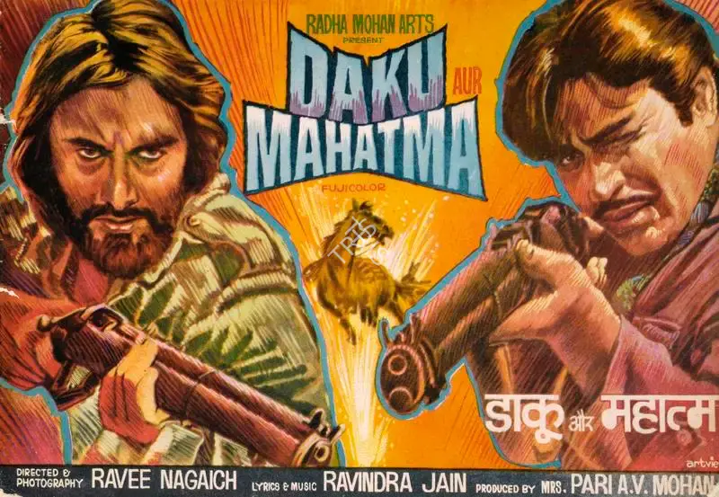 Pari A. V. Mohan (Producer), Daku Aur Mahatma, 1977, Song-Synopsis Booklet