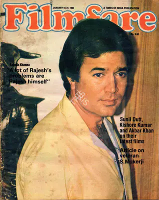 K.N. Subramaniam (Assistant Editor), Filmfare, 1983, Magazine
