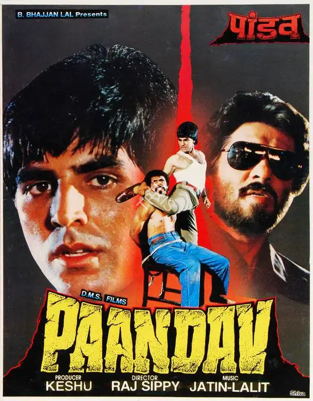 Keshu Ramsay (Producer), Paandav, 1995, Song-Synopsis Booklet