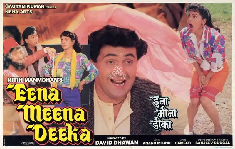 Nitin Mahmohan (Producer), Eena Meena Deeka, 1994, Lobby Card