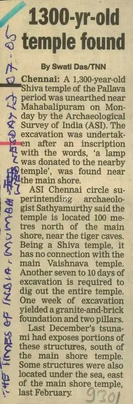 Swati Das (Reporter), 1300-yr-old Temple Found, 2005, Newspaper Clipping