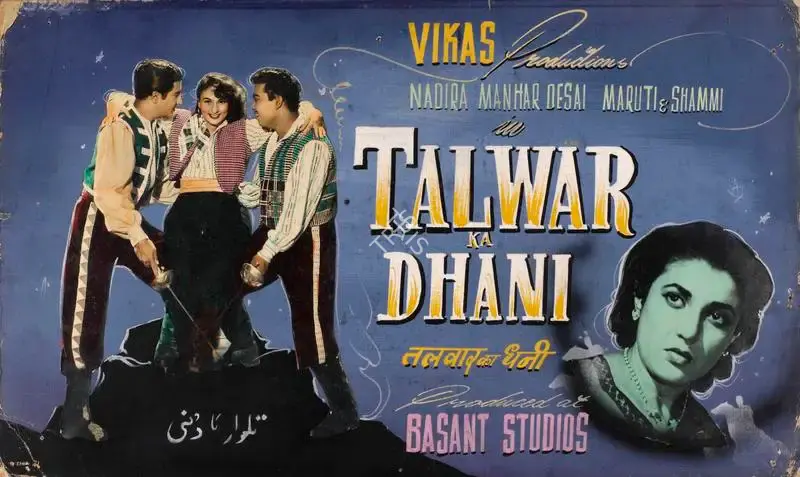 Dwarka Khosla (Director), Talwar Ka Dhani, 1956, Showcard