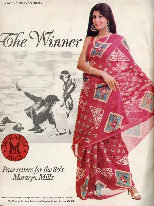 Gulshan Ewing (Editor), Star & Style, 1980, Magazine