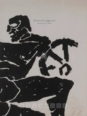 M.F. Husain (Artist), Husain, 2000, Solo Exhibition Catalogue