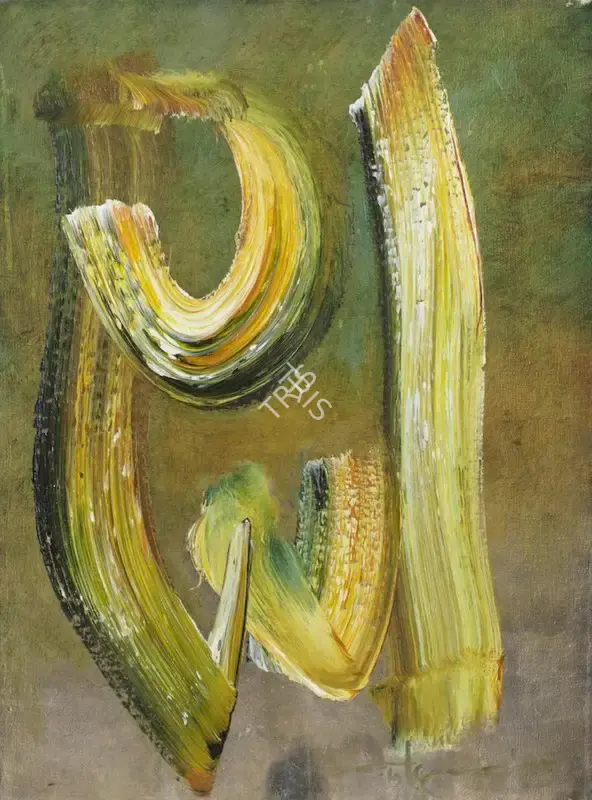 Ismail Gulgee (Artist), Untitled (Calligraphic 'Allah'), 1986, Painting
