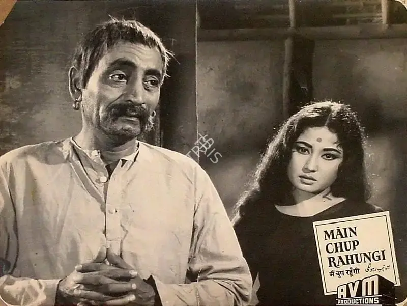 G.Vittal Rao (Cinematographer), Main Chup Rahungi, 1962, Lobby Card