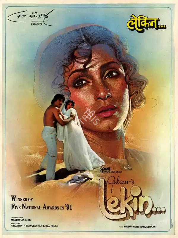 Lekin, Playback Singer, 1990