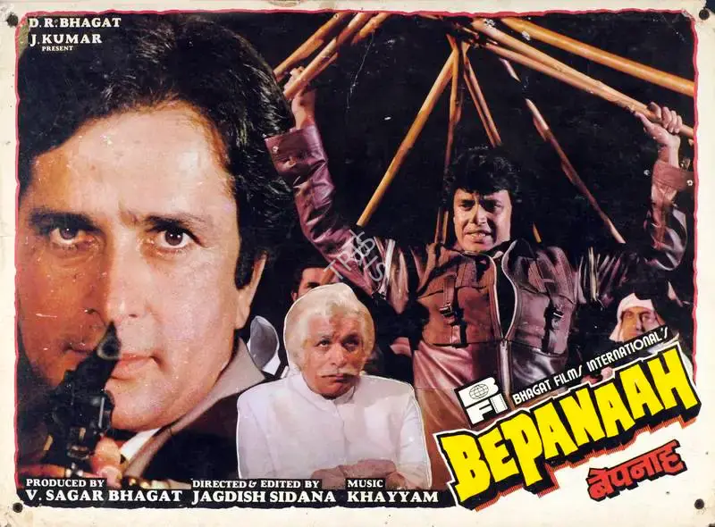 V.Sagar Bhagat (Producer), Bepanaah, 1985, Lobby Card
