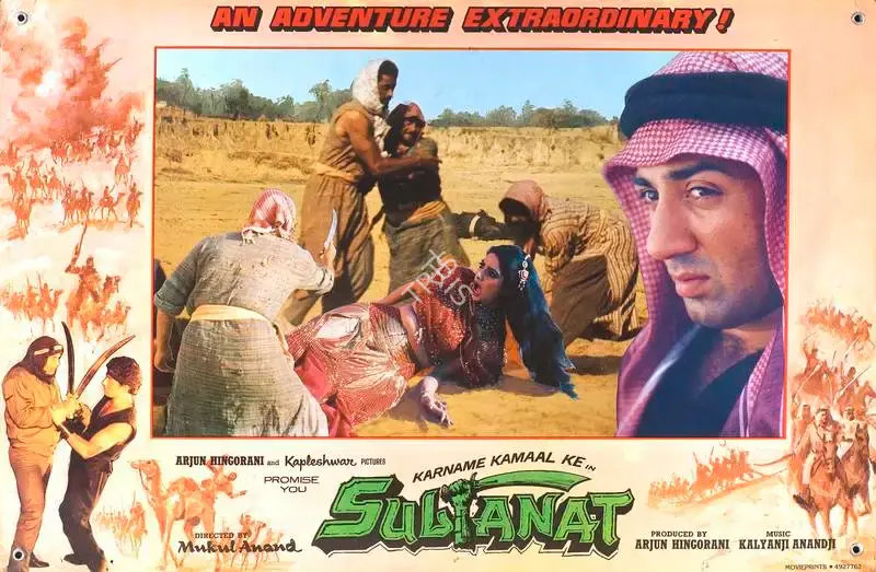 Pravin Bhatt (Cinematographer), Sultanat, 1986, Lobby Card