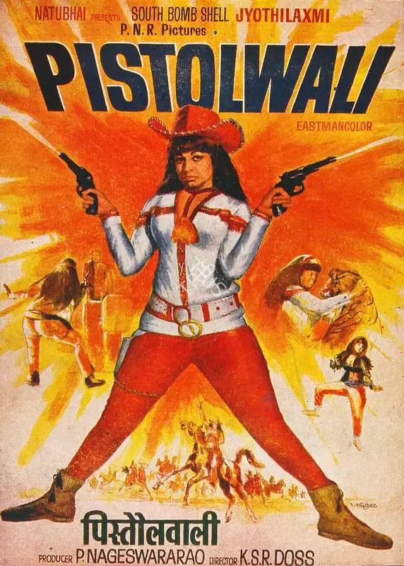 P.Nageswara Rao (Producer), Pistolwali, 1972, Song-Synopsis Booklet