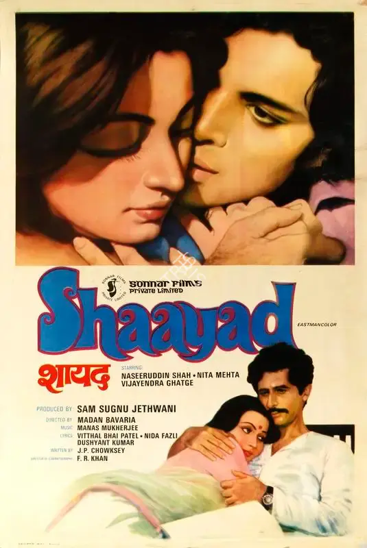 Sam Sugnu Jethwani (Producer), Shaayad, 1979, Half Sheet Poster