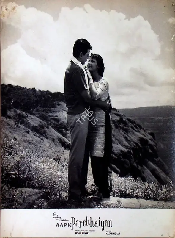 Mohan Kumar (Producer), Aap Ki Parchhaiyan, 1964, Lobby Card