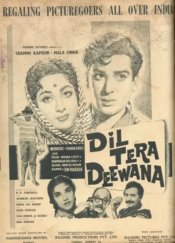 B.R. Panthulu (Producer), Dil Tera Deewana, 1962, Advertisement