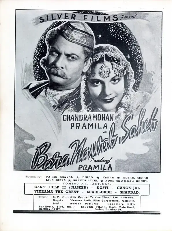 Pramila (Producer), Bare Nawab Saheb, 1944, Advertisement