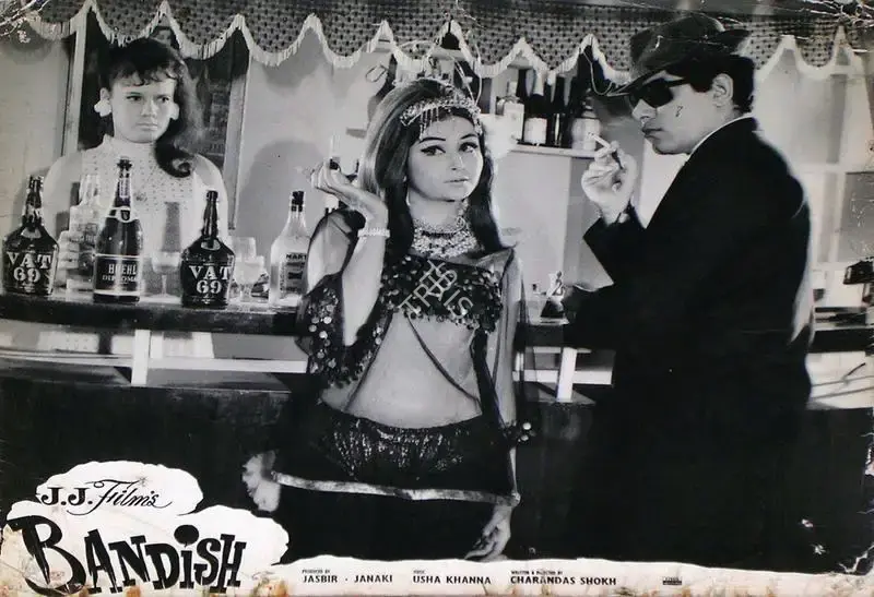 Janki (Producer), Bandish, 1969, Lobby Card