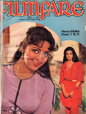 Bikram Singh (Assistant Editor), Filmfare, 1979, Magazine