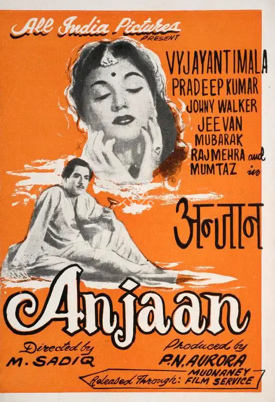 P.N. Arora (Producer), Anjaan, 1956, Song-Synopsis Booklet