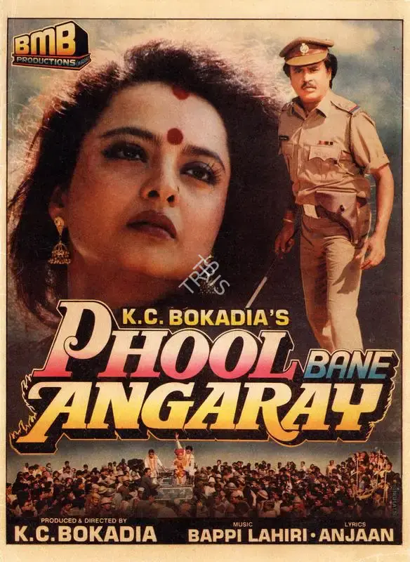 K.C. Bokadia (Producer), Phool Bane Angaray, 1991, Song-Synopsis Booklet