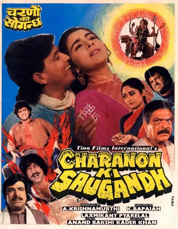A. Krishnamurthi (Producer), Charanon Ki Saugandh, 1988, Song-Synopsis Booklet