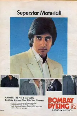 Bombay Dyeing, Bombay Dyeing - Cine Blitz Star Contest, 1980