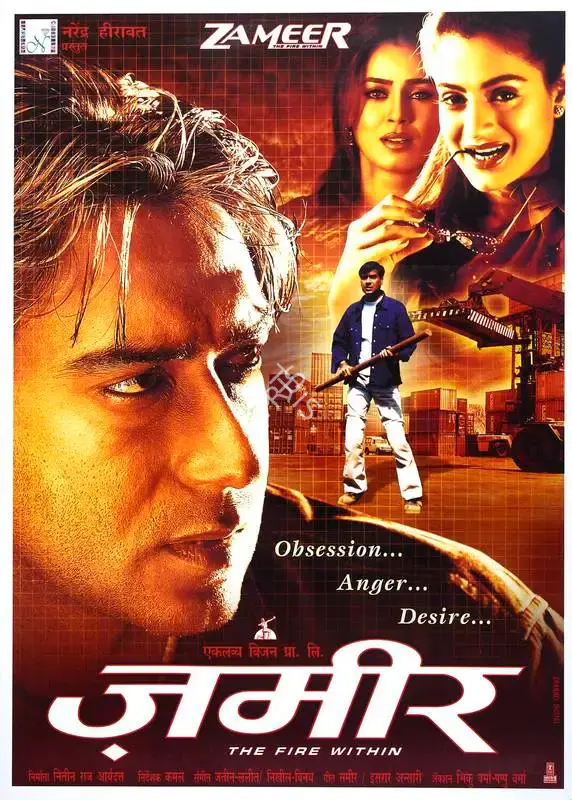 Nithin Raaj Aryadath (Producer), Zameer, 2005, Full Sheet Poster