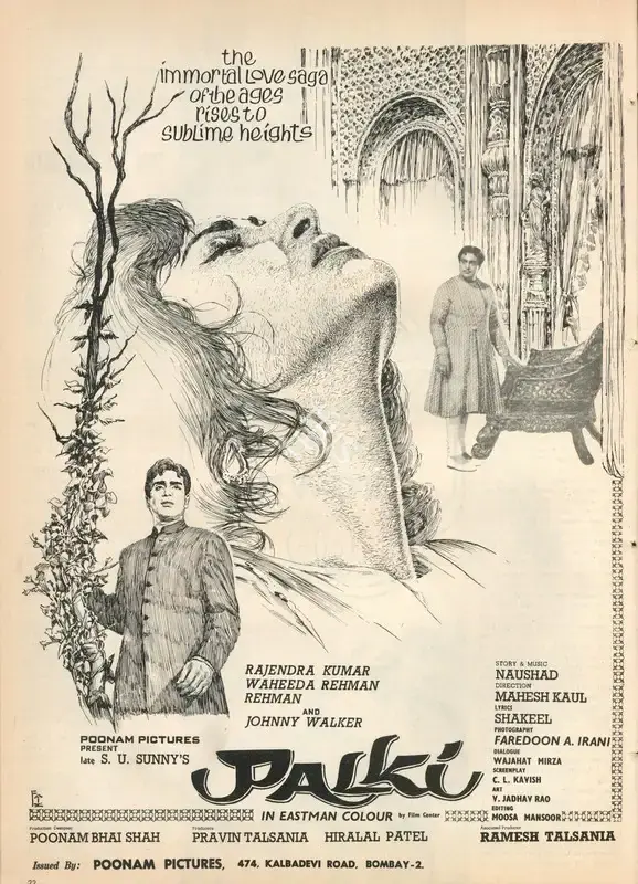 Poonam Pictures (Distributor), Palki, 1967, Advertisement