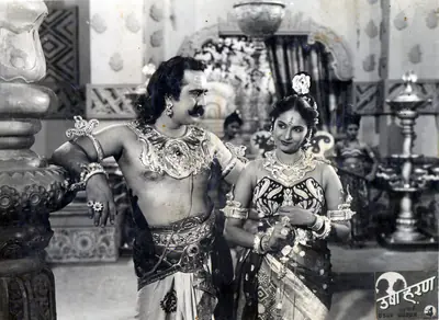 Shanti Kumar (Director), Usha Haran, 1949, Photographic Still