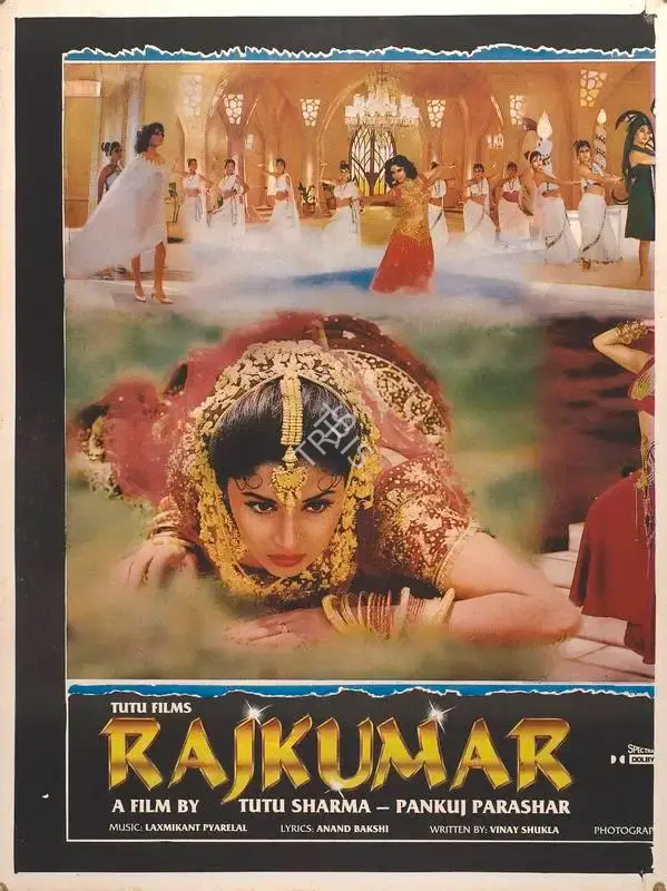 Tutu Sharma (Producer), Rajkumar, 1996, Full Sheet Poster