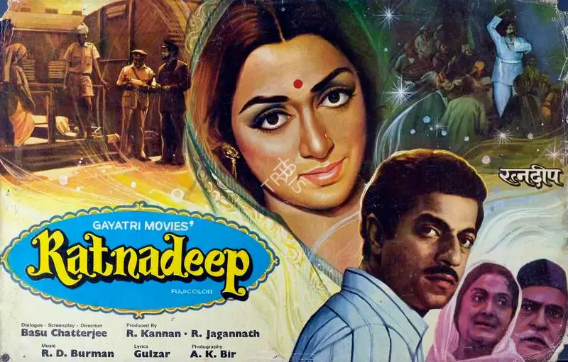 K K Mahajan (Cinematographer), Ratnadeep, 1979, Lobby Card