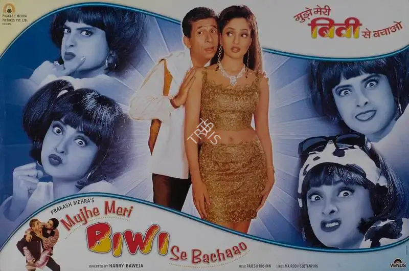 Prakash Mehra (Producer), Mujhe Meri Biwi Se Bachaao, 2001, Lobby Card
