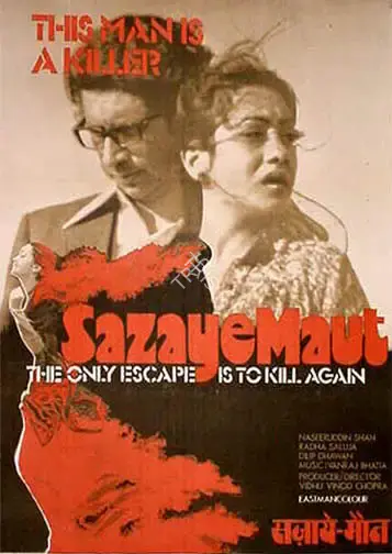 Vidhu Vinod Chopra (Producer), Sazaye Maut, 1981, Full Sheet Poster