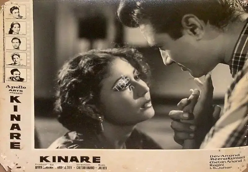 Krishen Anand (Cinematographer), Kinare Kinare, 1963, Lobby Card