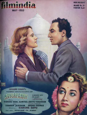 Baburao Patel (Editor), Filmindia, 1953, Magazine