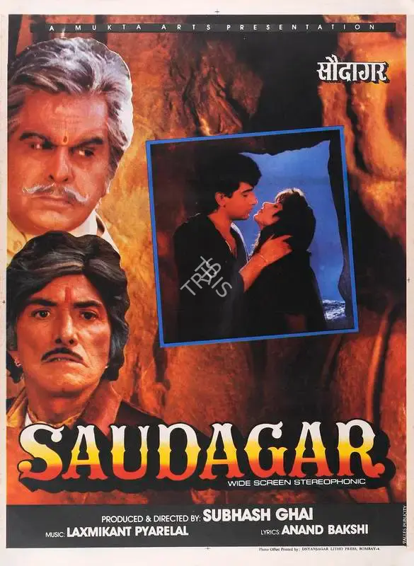 Subhash Ghai (Producer), Saudagar, 1991, Full Sheet Poster