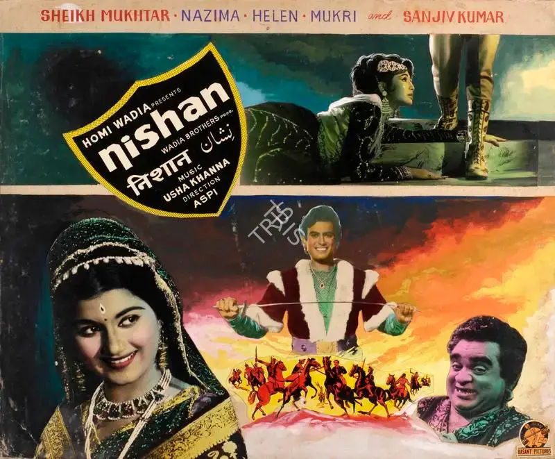Homi Wadia (Producer), Nishan, 1965, Showcard