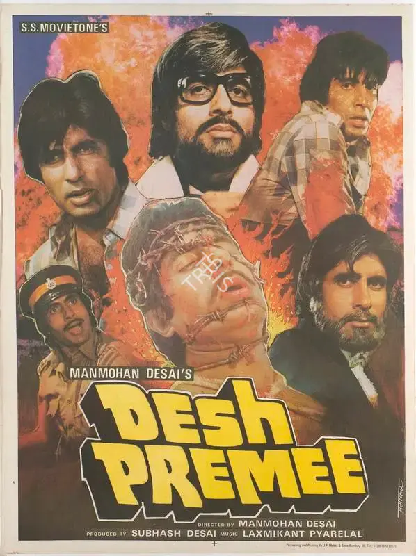 Subhash Desai (Producer), Desh Premee, 1982, Full Sheet Poster