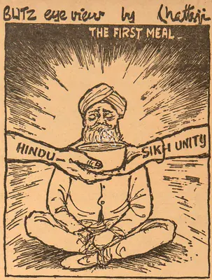 Basu Chatterjee (Cartoonist), The First Meal, 1961, Cartoons