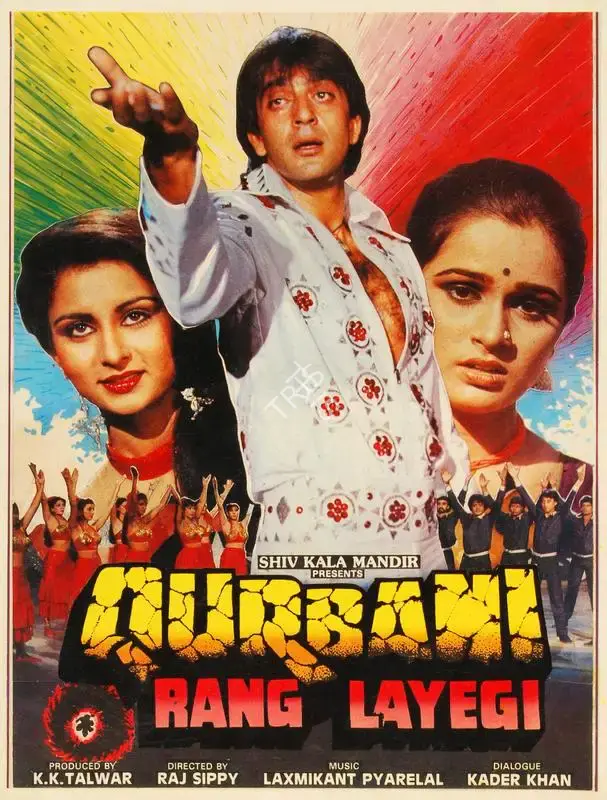 K.K. Talwar (Producer), Qurbani Rang Layegi, 1991, Song-Synopsis Booklet