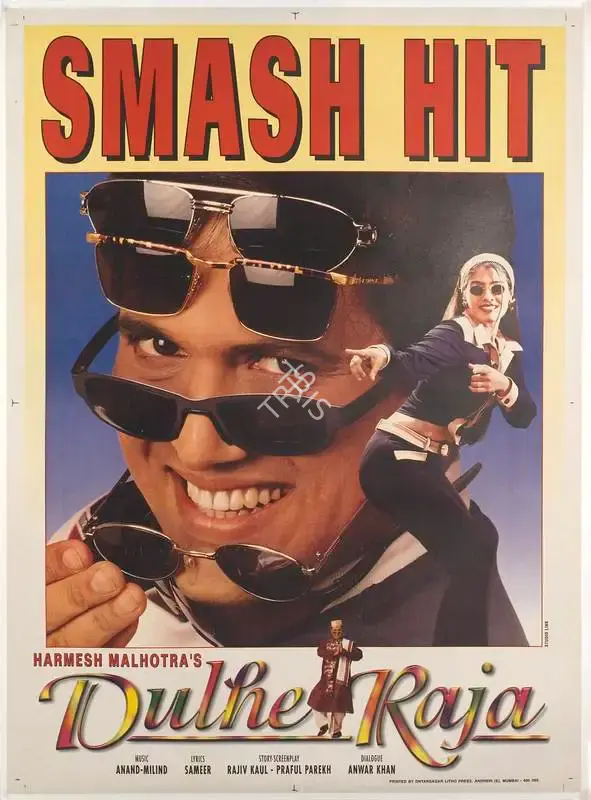 Harmesh Malhotra (Producer), Dulhe Raja, 1998, Full Sheet Poster