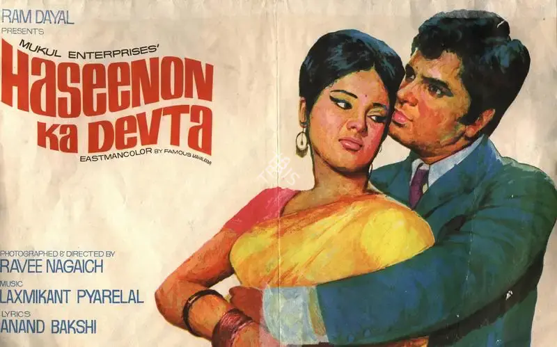 Ram Dayal (Producer), Haseenon Ka Devta, 1971, Song-Synopsis Booklet