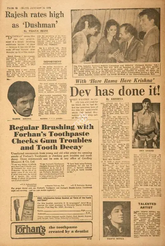 Krishna (Reviewer), Dev Has Done It !, 1972, Film Review