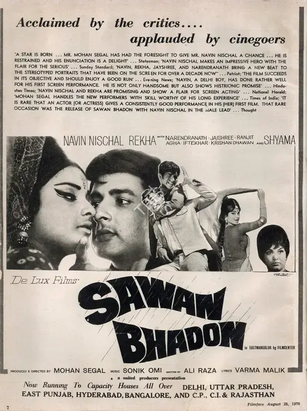 Mohan Segal (Producer), Sawan Bhadon, 1970, Advertisement