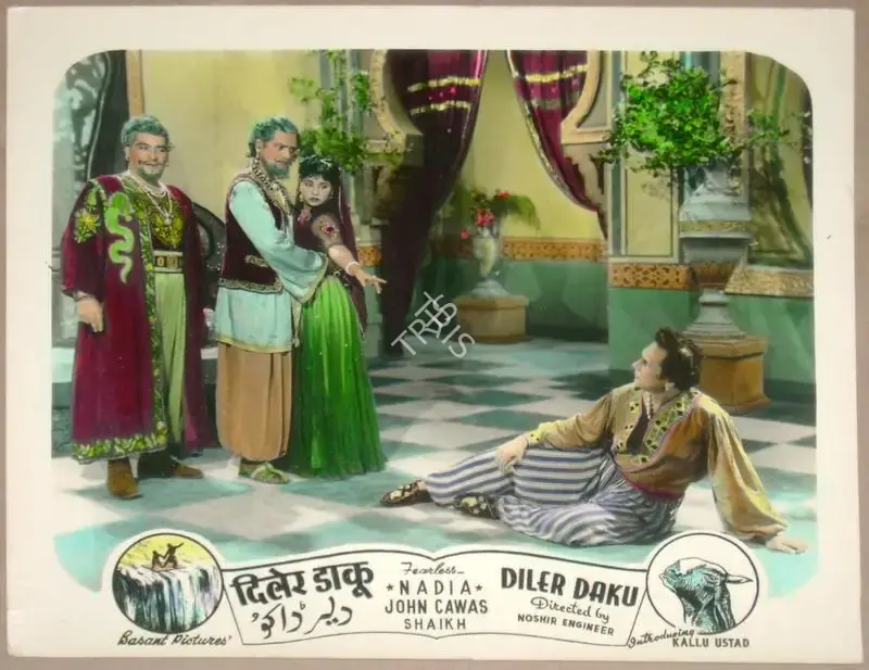 Noshir Engineer (Director), Diler Daku, 1957, Lobby Card