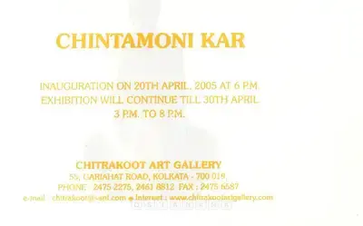 Chintamoni Kar (Artist), Chintamoni Kar, 2005, Solo Exhibition Invitation