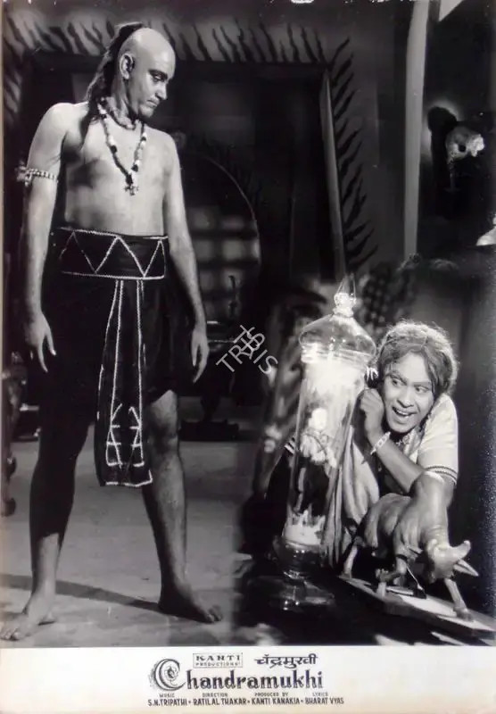 Kanti Kanakia (Producer), Chandramukhi, 1960, Lobby Card
