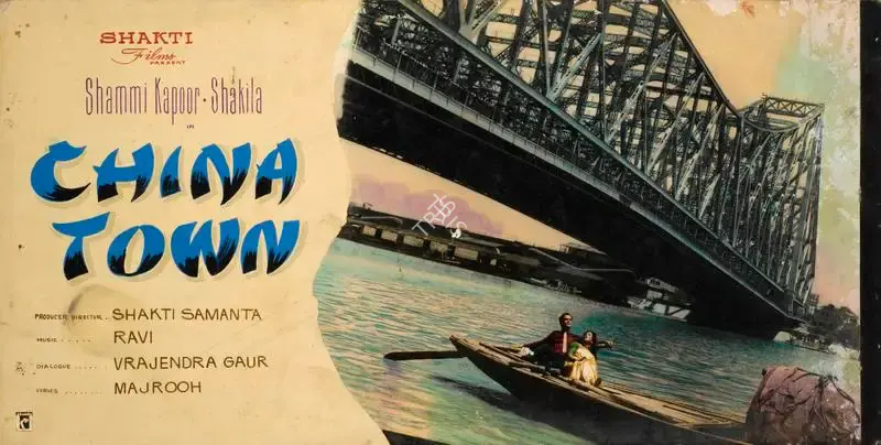 Shakti Samanta (Producer), China Town, 1962, Showcard