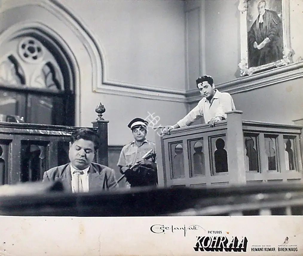 Hemanta Mukherjee (Producer), Kohraa, 1964, Lobby Card