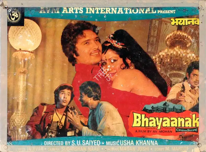 A.V. Mohan (Producer), Bhayaanak, 1979, Lobby Card